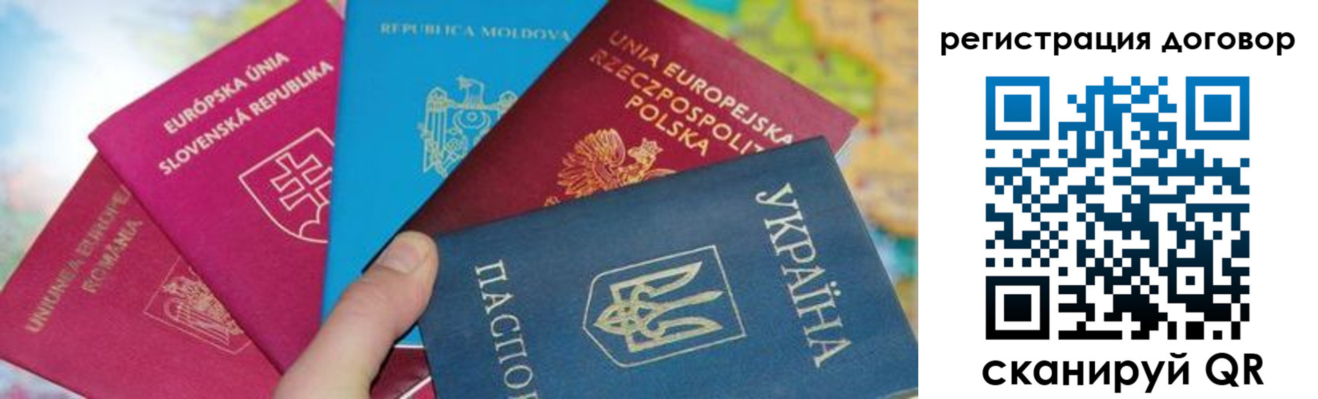 прописка от собственника в Коркино
