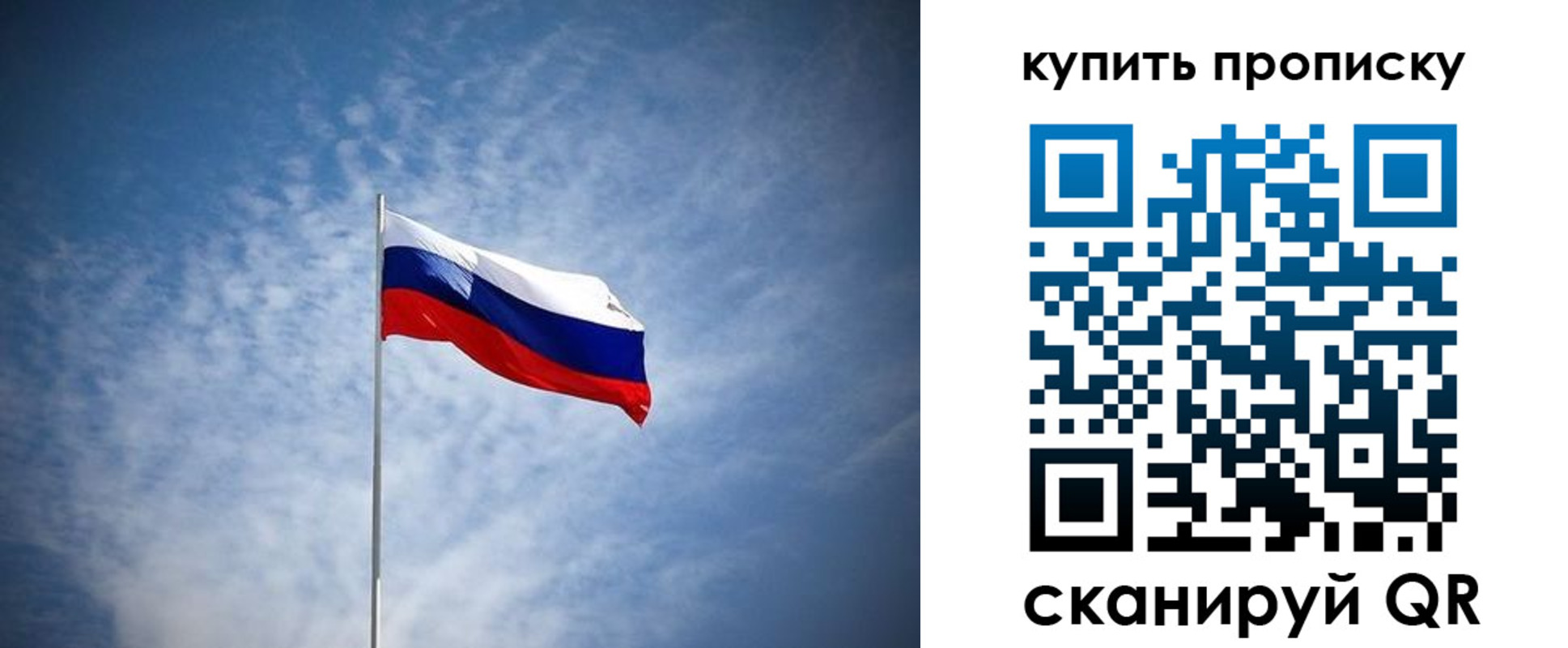 прописка от собственника в Коркино