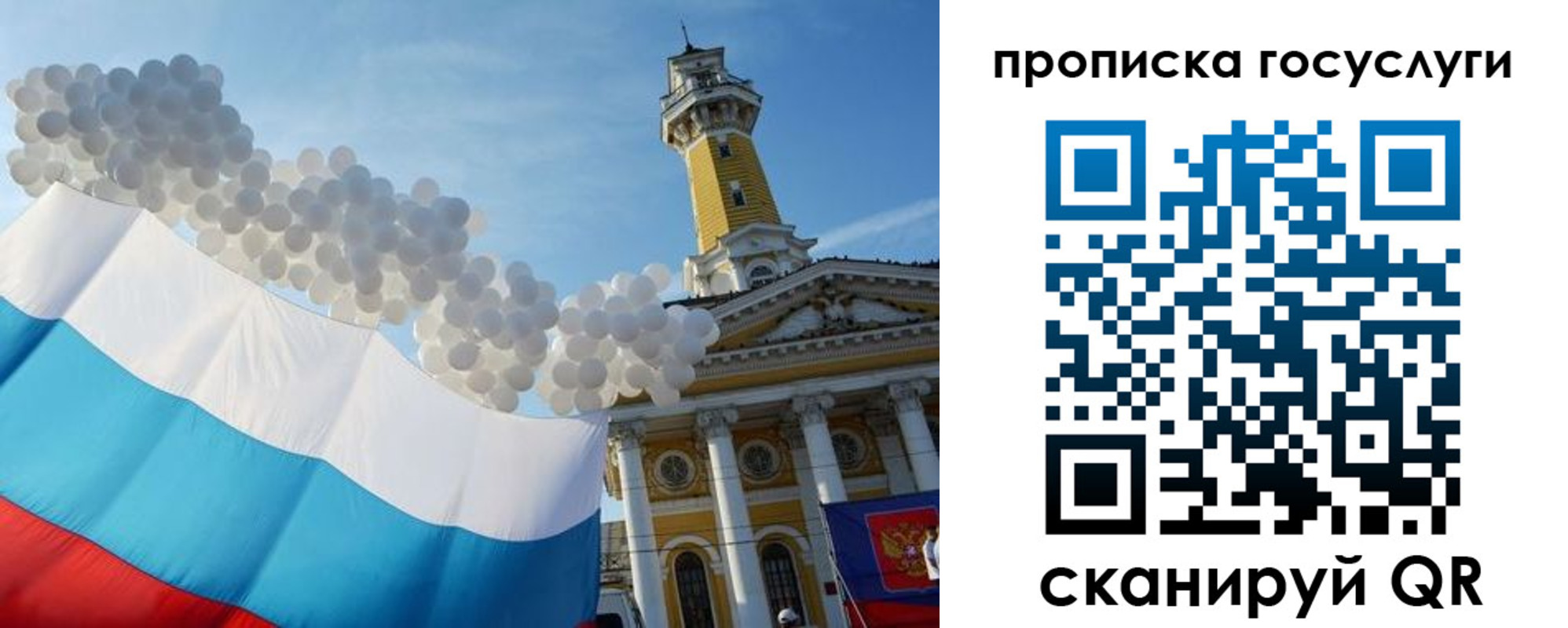 где прописаться в Коркино